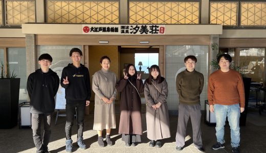 <strong>リペリア恒例！忘年会兼社員旅行レポート</strong>